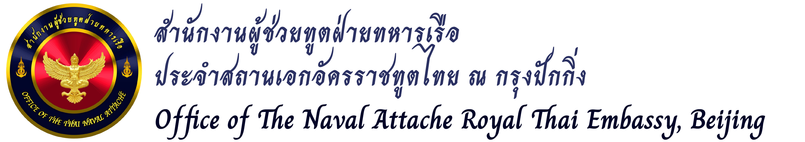 attachebeijing/images/website-avatar/website_avatar_68c271d194470.png