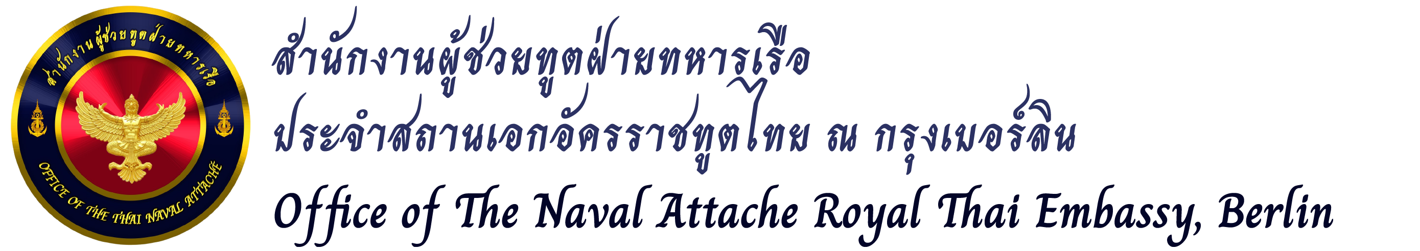 attacheberlin/images/website-avatar/website_avatar_68c2785188f00.png