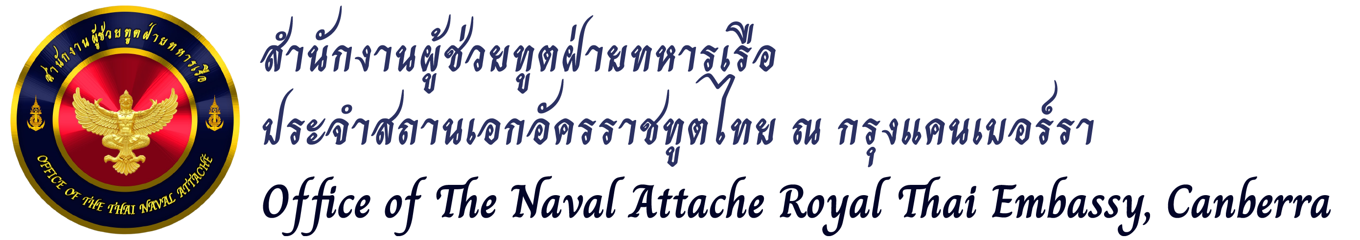 attachecanberra/images/website-avatar/website_avatar_68c274ae22af5.png