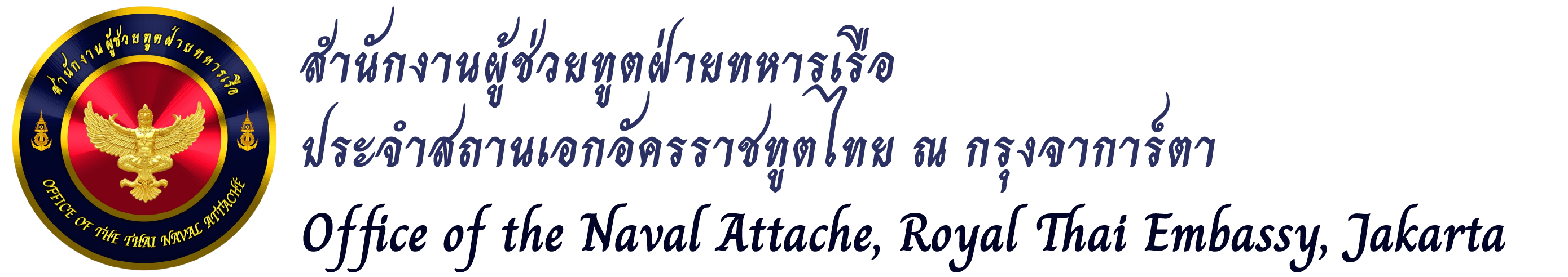 attachejakarta/images/website-avatar/website_avatar_68c22bc263e70.png