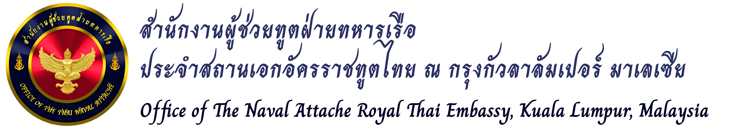 attachekualalumpur/images/website-avatar/website_avatar_68c272a1c54f3.png