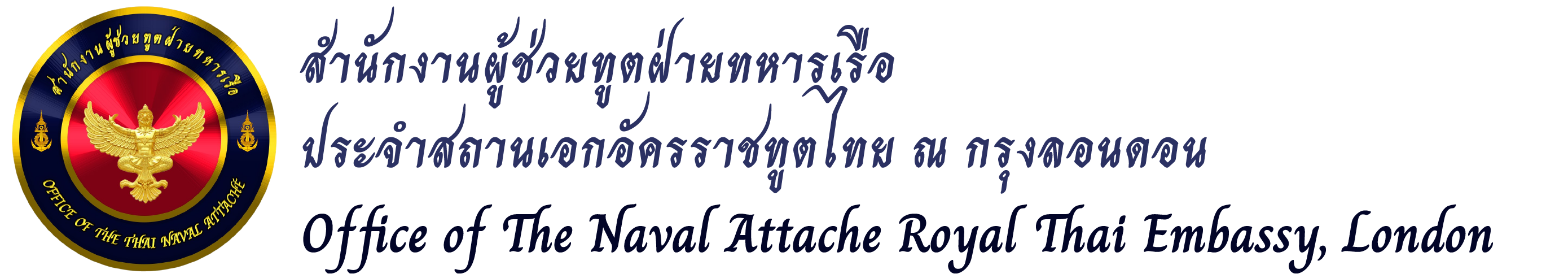 attachelondon/images/website-avatar/website_avatar_68c273ec67f59.png