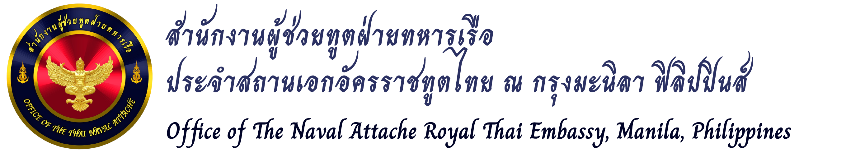 attachemanila/images/website-avatar/website_avatar_68c27379a0d0b.png
