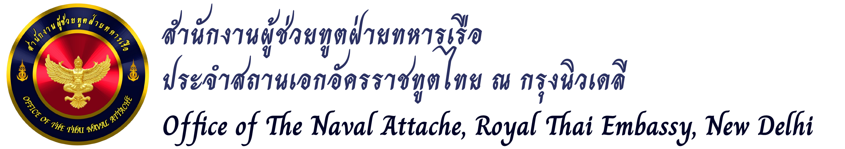 attachenewdelhi/images/website-avatar/website_avatar_68c11f0724851.png