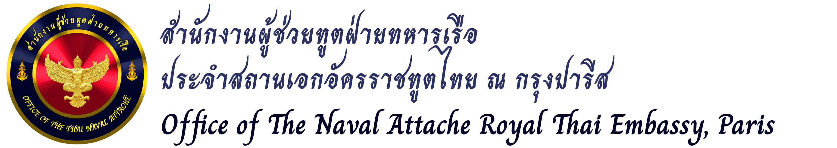 attacheparis/images/website-avatar/website_avatar_68c2717b64760.png
