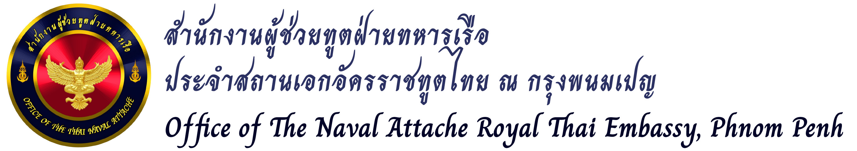 attachephanompenh/images/website-avatar/website_avatar_68c276c040b36.png