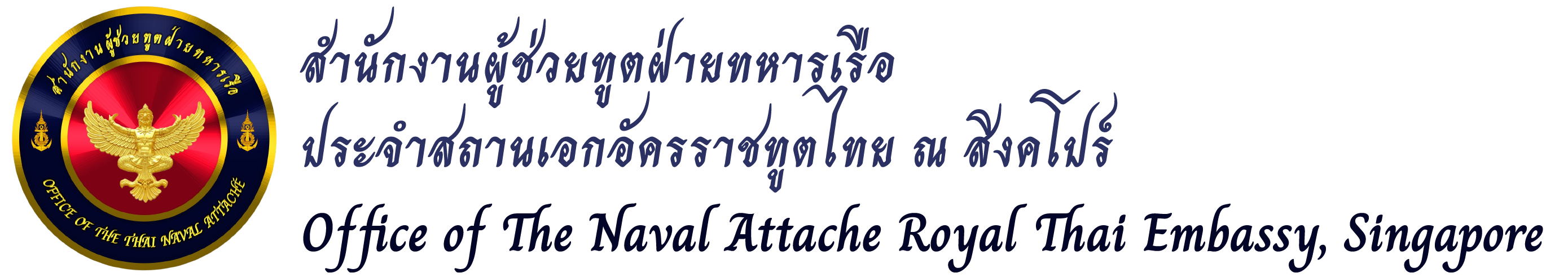 attachesingapore/images/website-avatar/website_avatar_68c272132e401.png