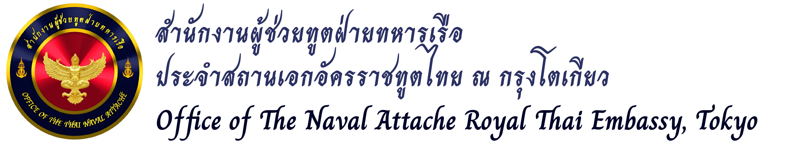 attachetokyo/images/website-avatar/website_avatar_68c2766ae1962.png