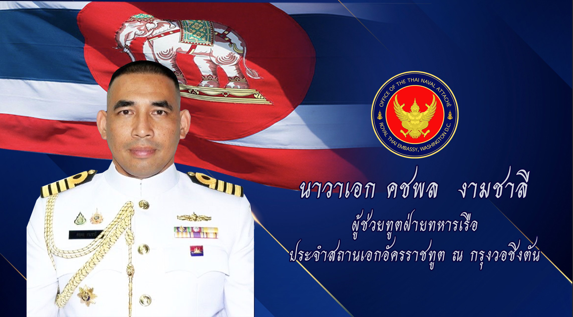 Big_Banner-690cd9eac8cee.png