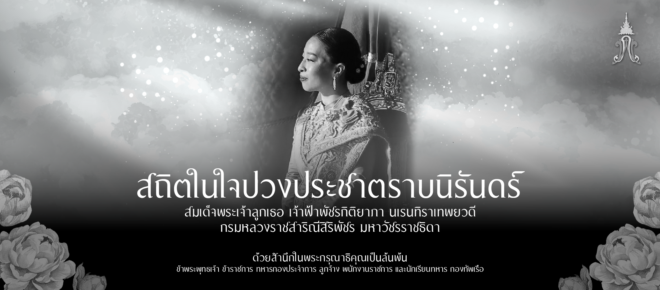Big_Banner-6a34d74cb5400.png