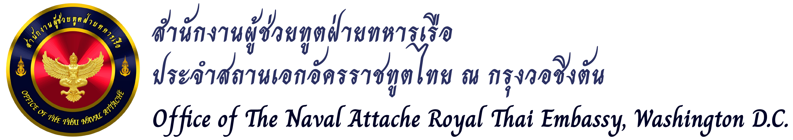 attachewashington/images/website-avatar/website_avatar_68c2762af33b2.png