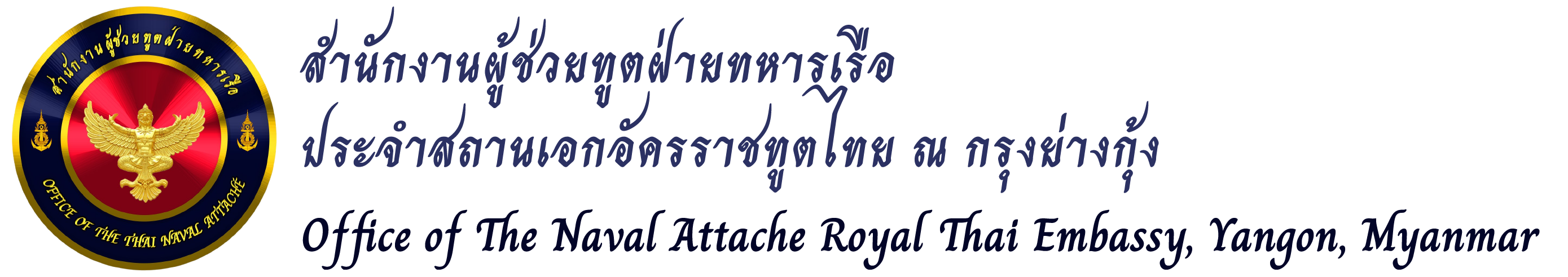 attacheyangon/images/website-avatar/website_avatar_68c277d790cf0.png