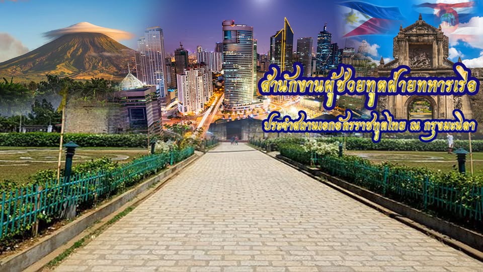 สถานการณ์
