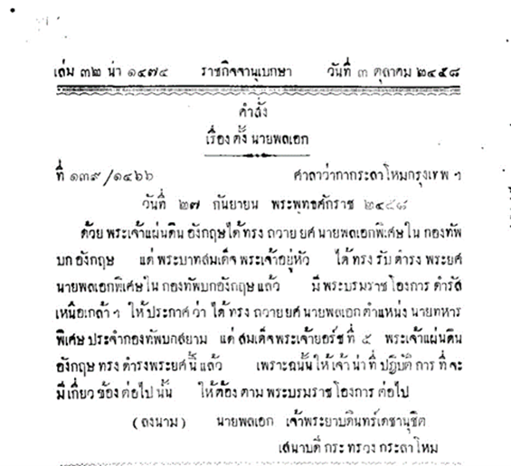 รูปภาพ10.png