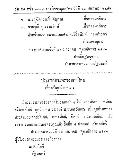 รูปภาพ18.jpg