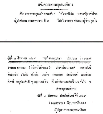 รูปภาพ7.png