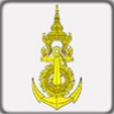กองทัพเรือ
