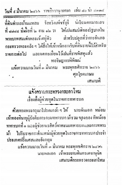 รูปภาพ17.png
