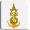 กองทัพเรือ