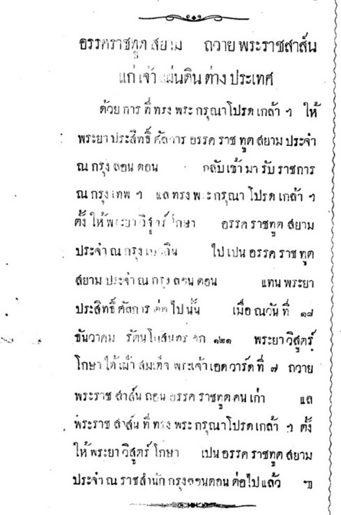 รูปภาพ2.jpg