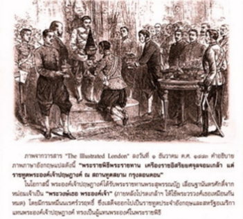 รูปภาพ6.png